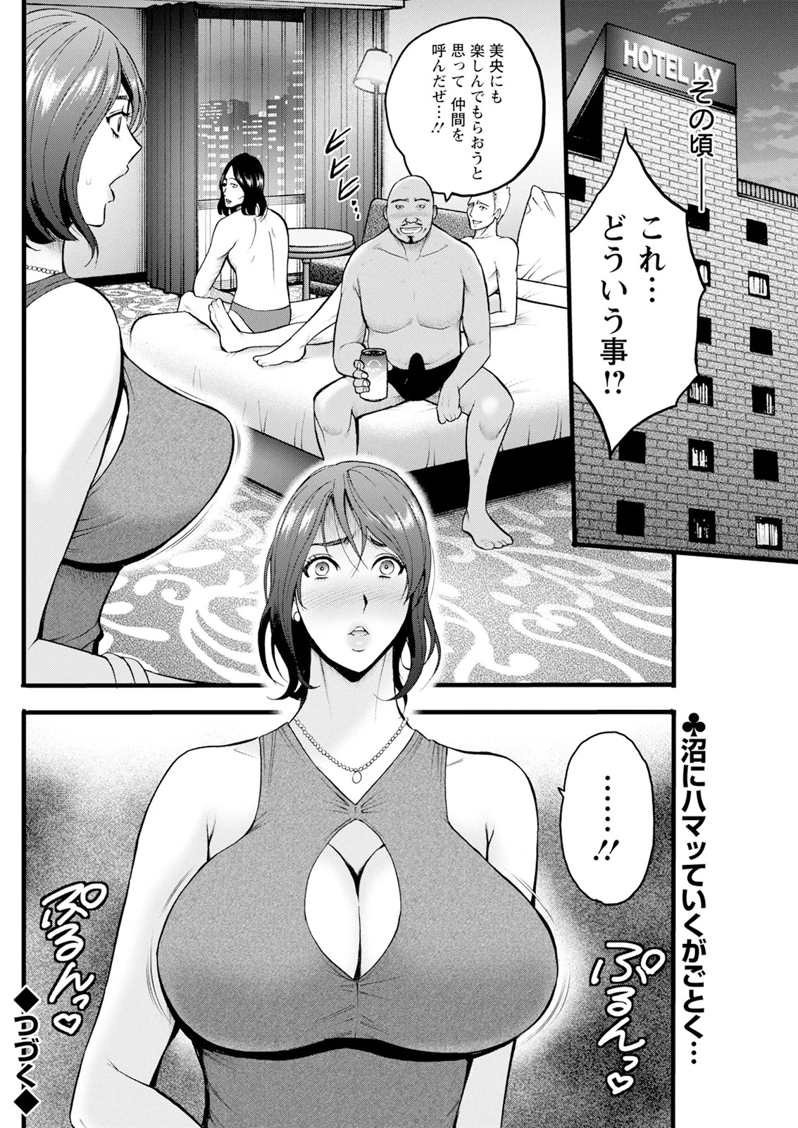 Page 154