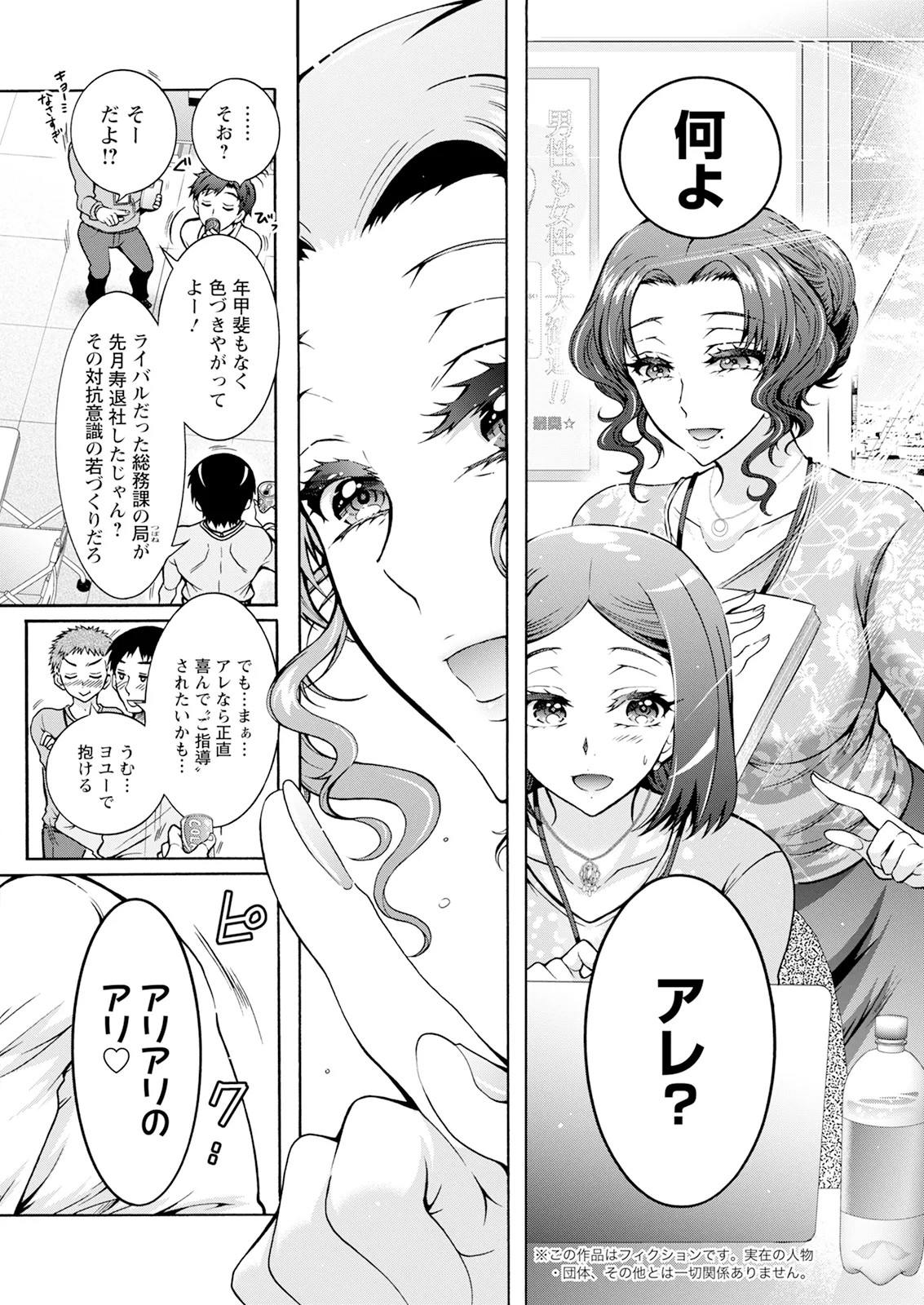 Page 156