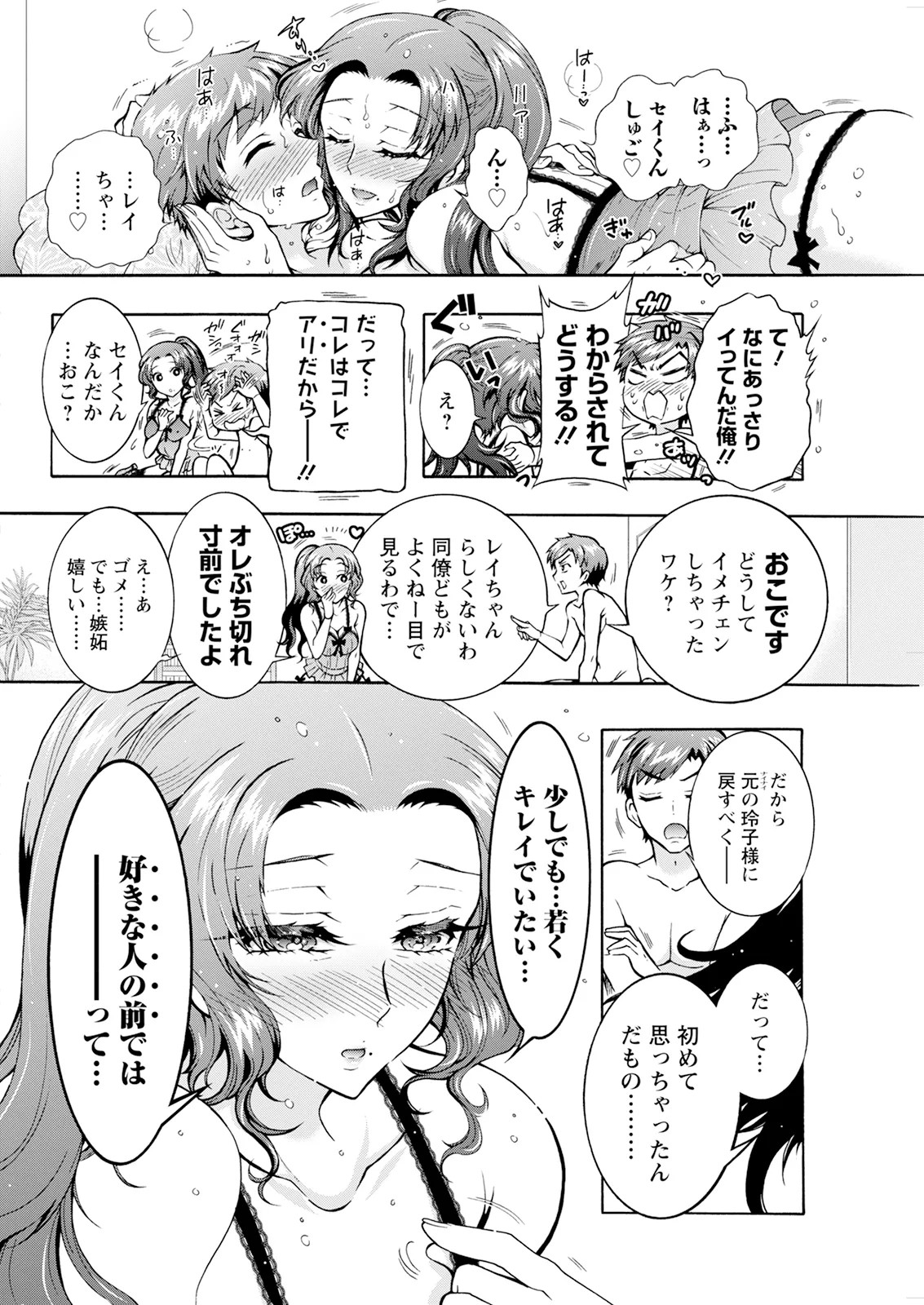 Page 162