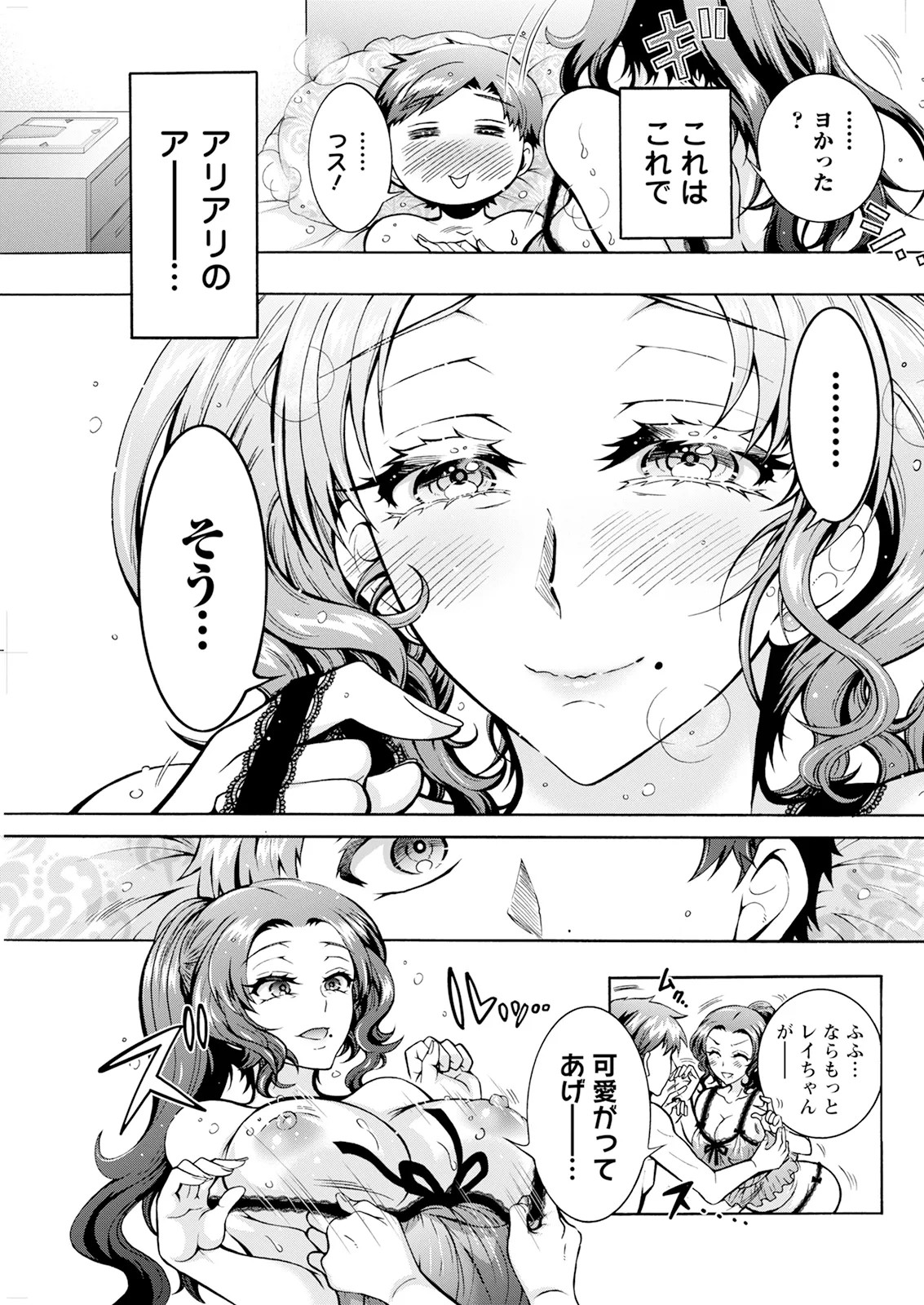 Page 165