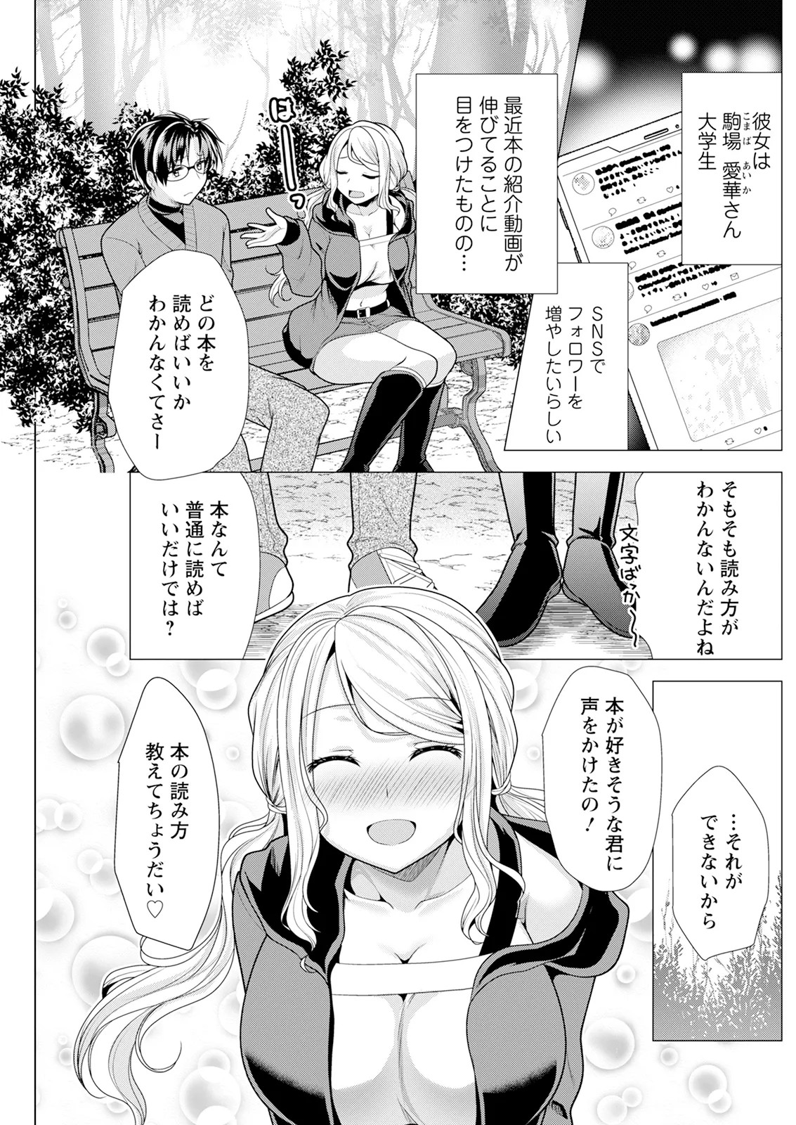 Page 177