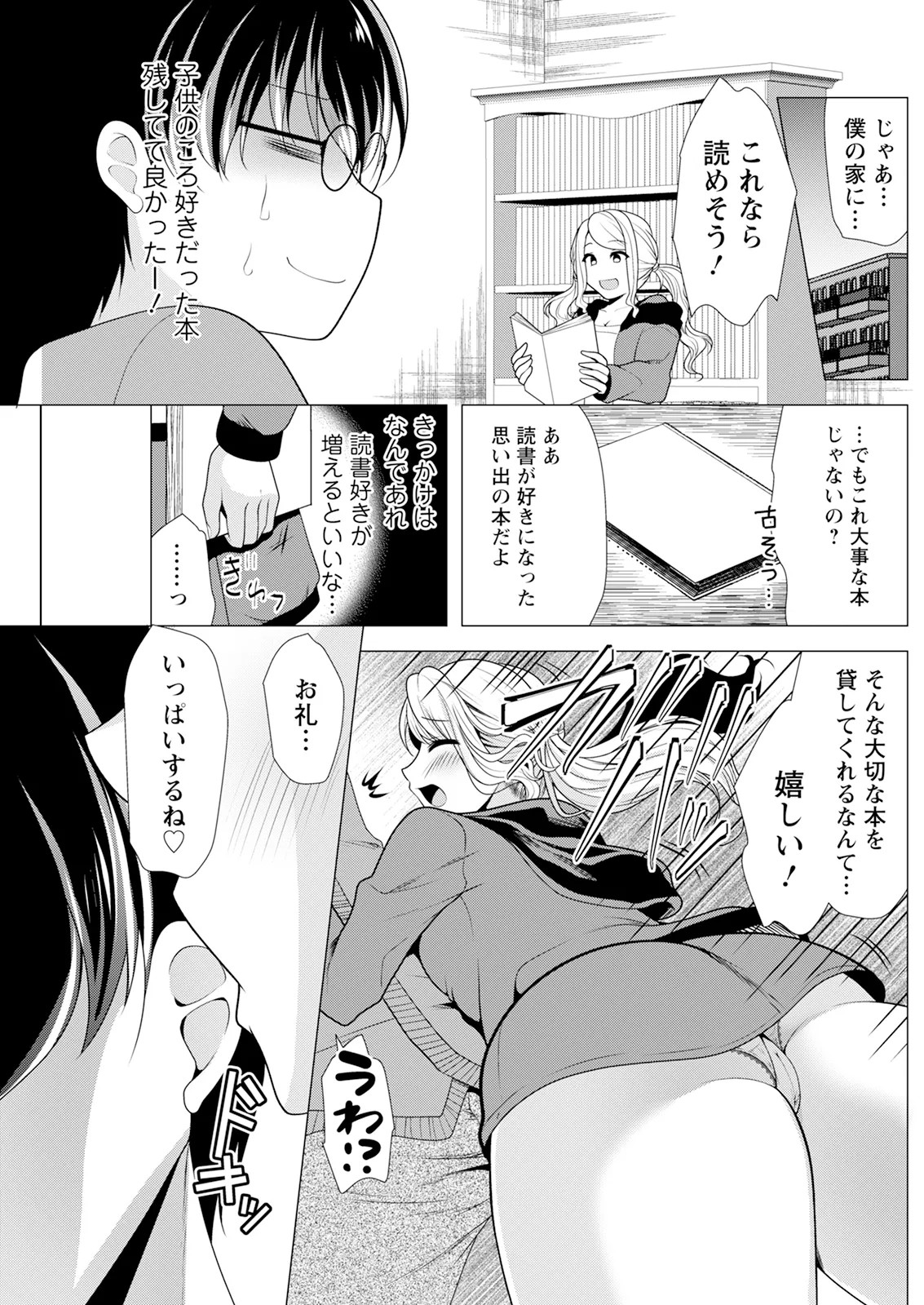 Page 183