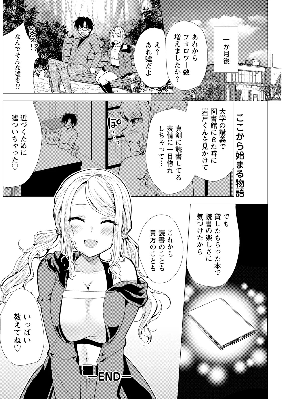 Page 194
