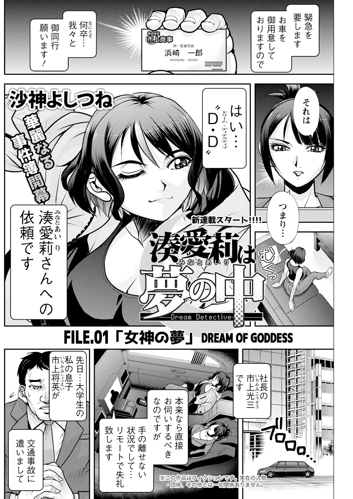 Page 200