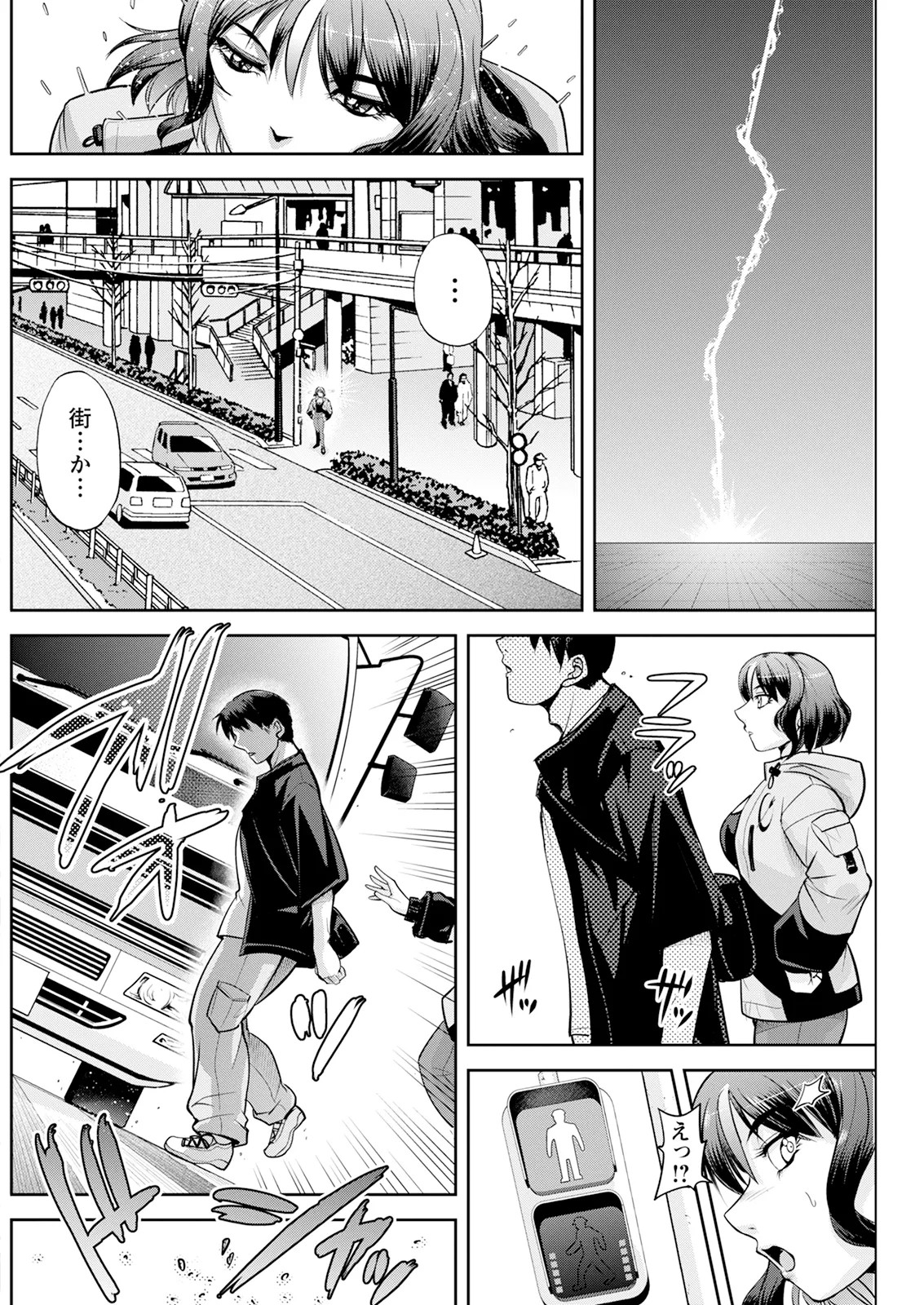 Page 204