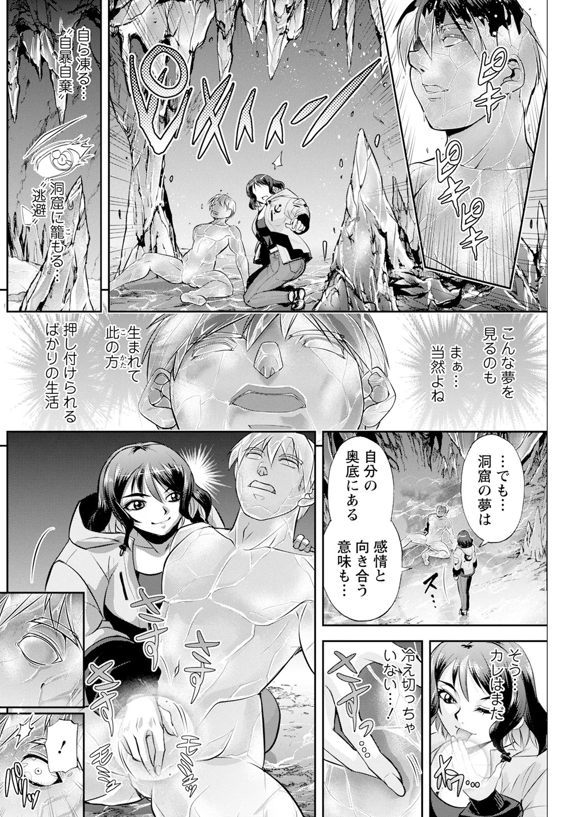 Page 206