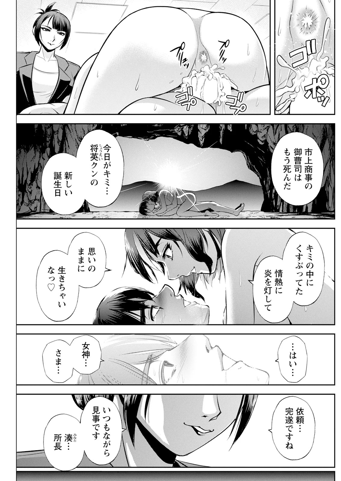 Page 213