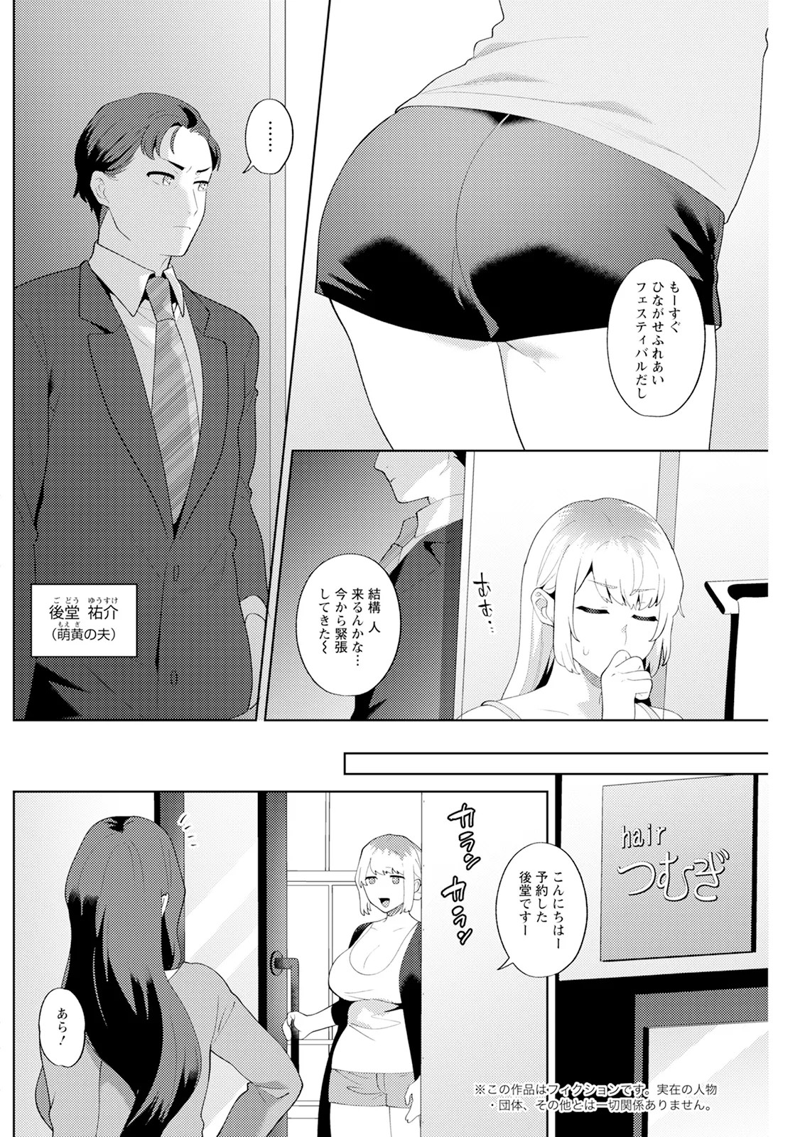 Page 216