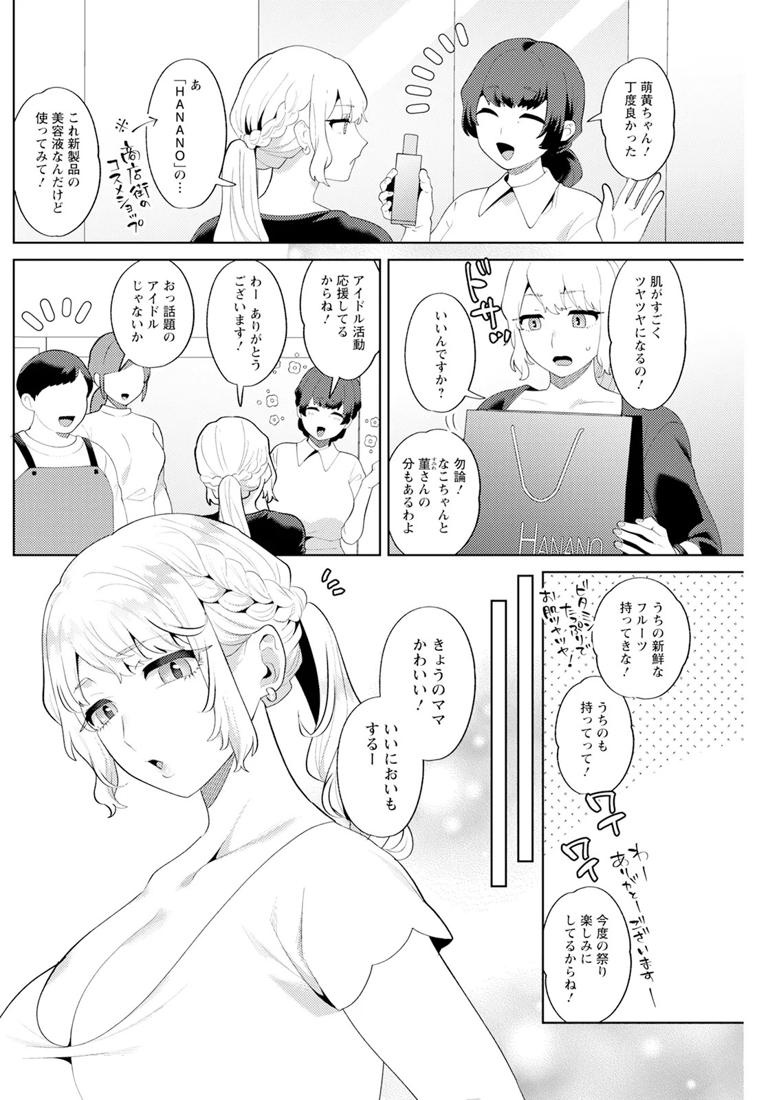 Page 218