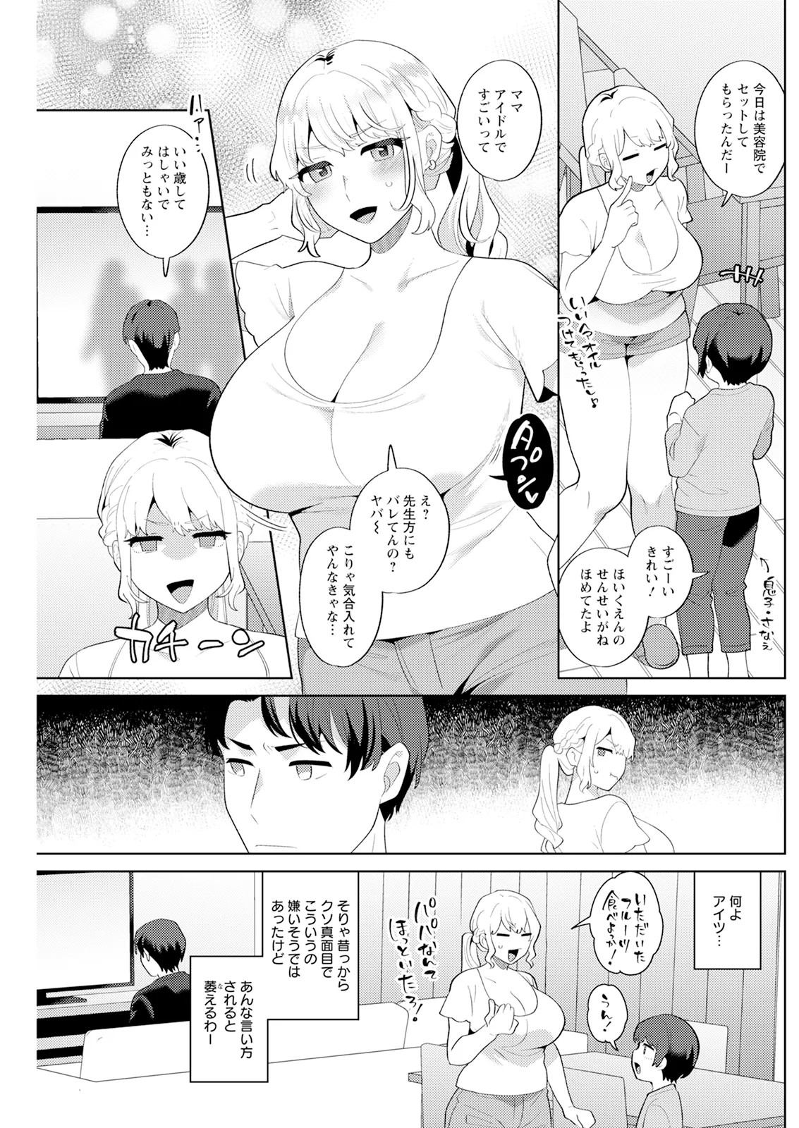 Page 219