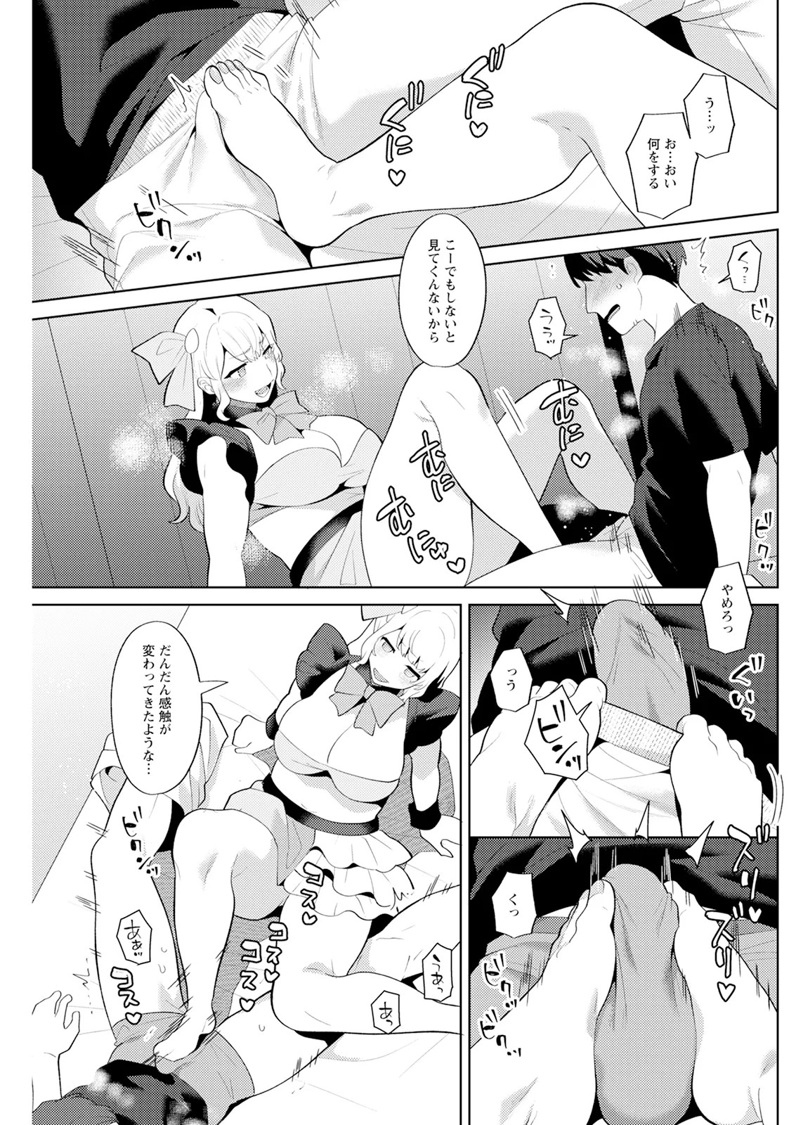 Page 223