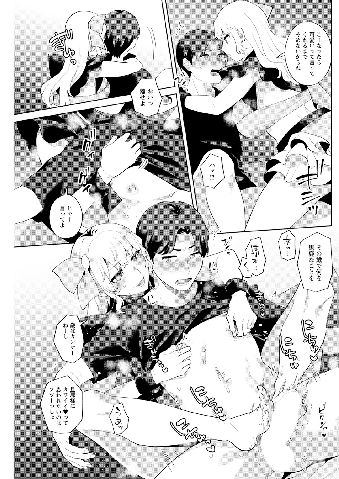 Page 225