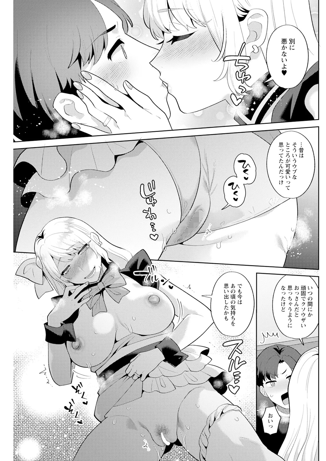 Page 227