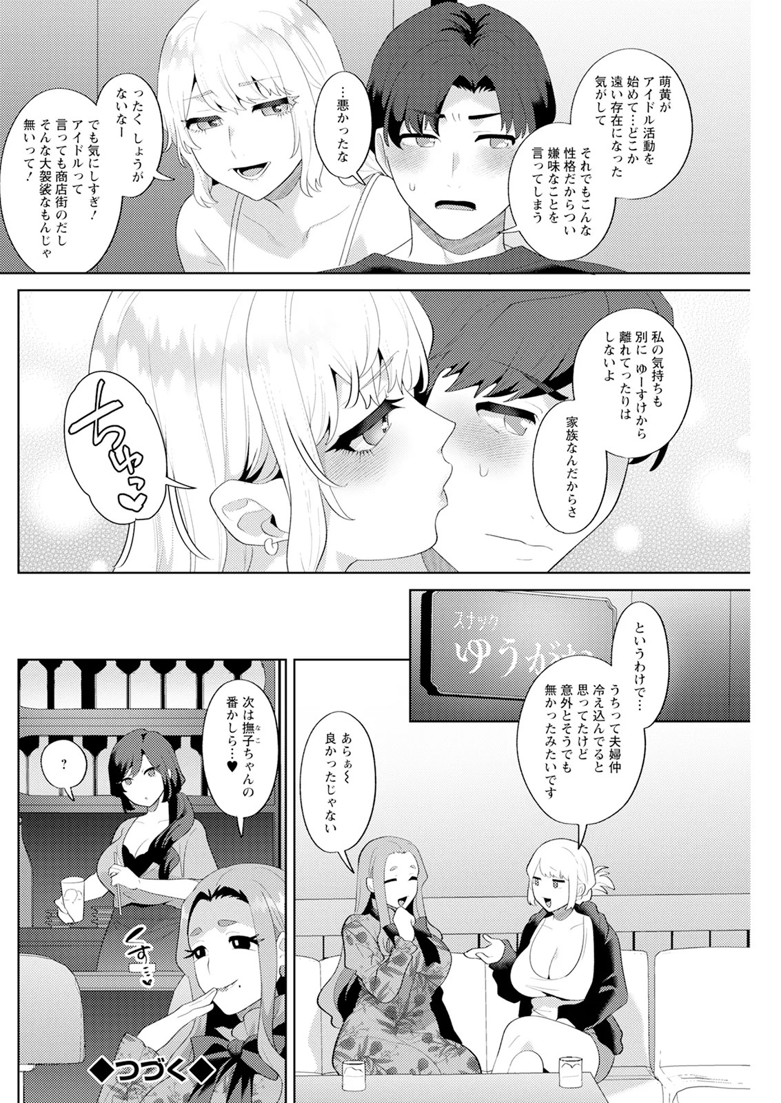 Page 232