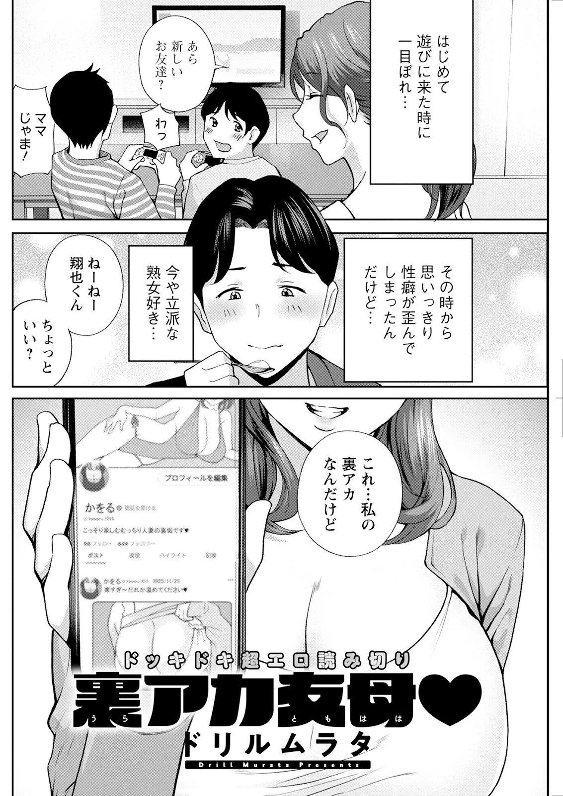 Page 234