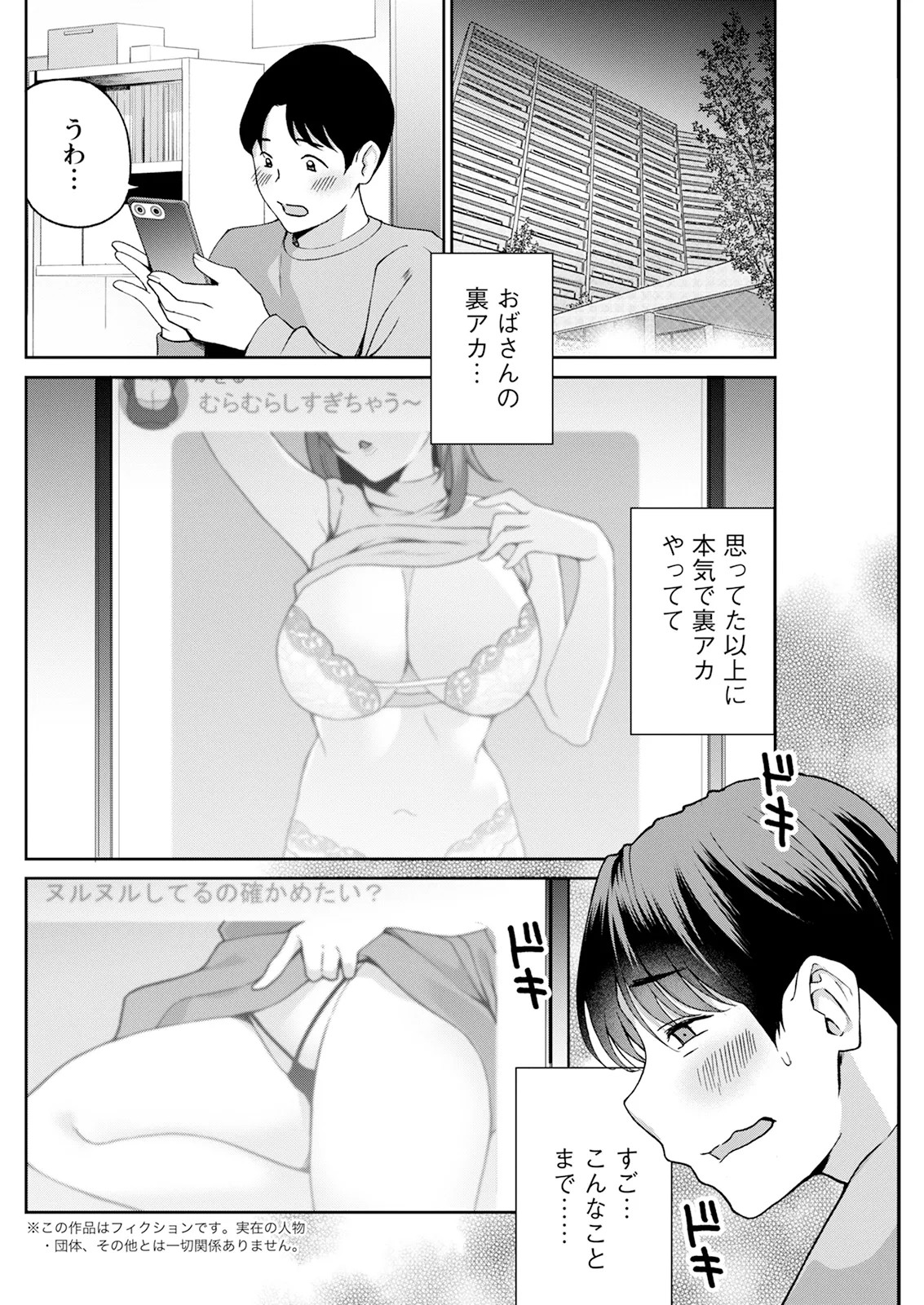 Page 236