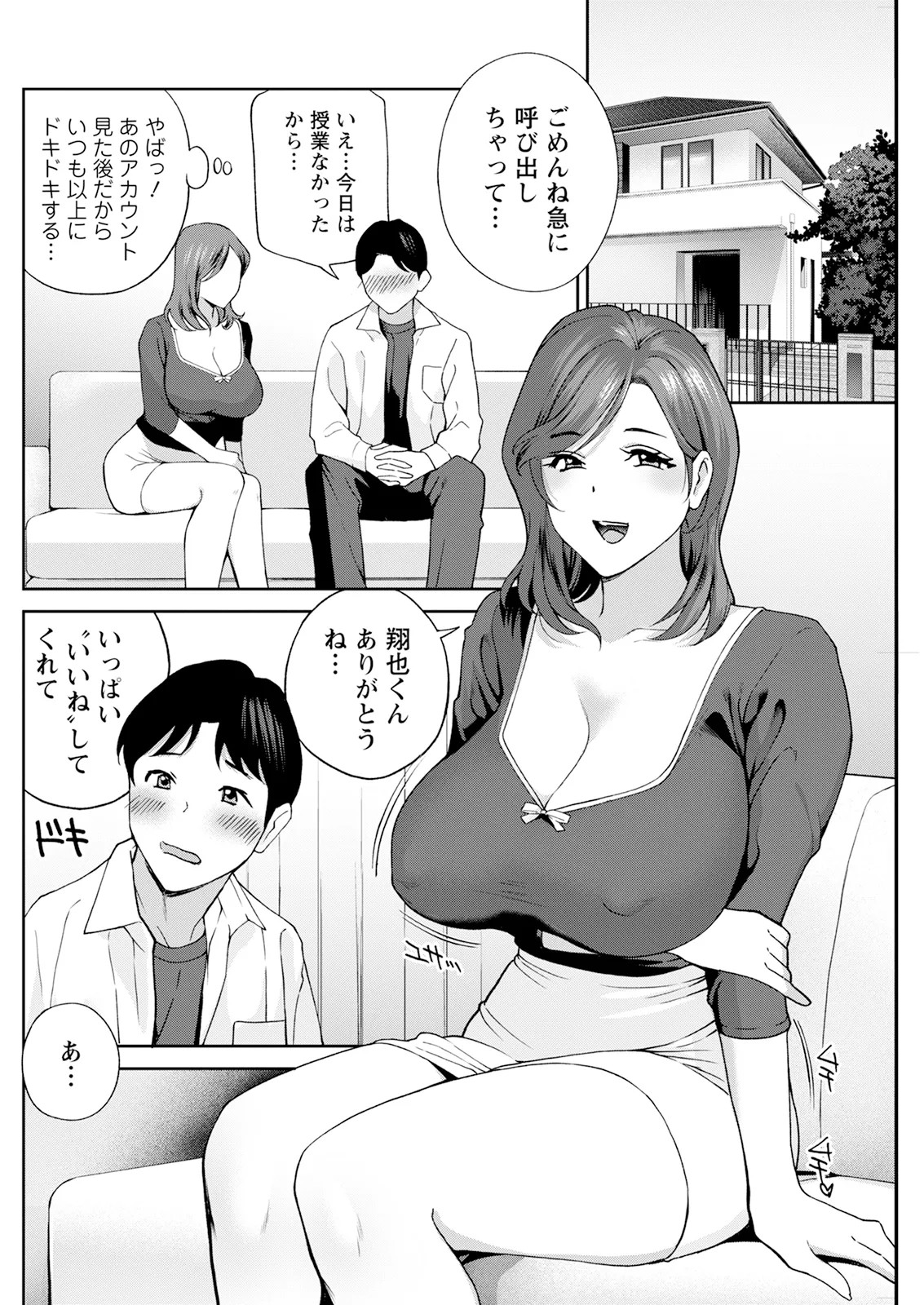 Page 238