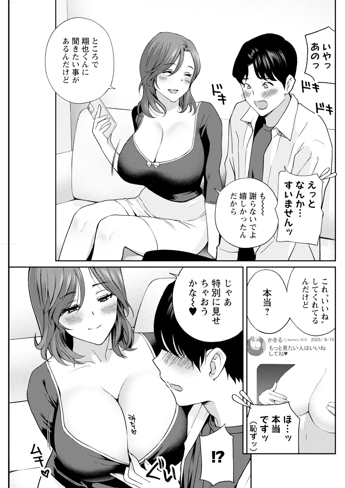 Page 239