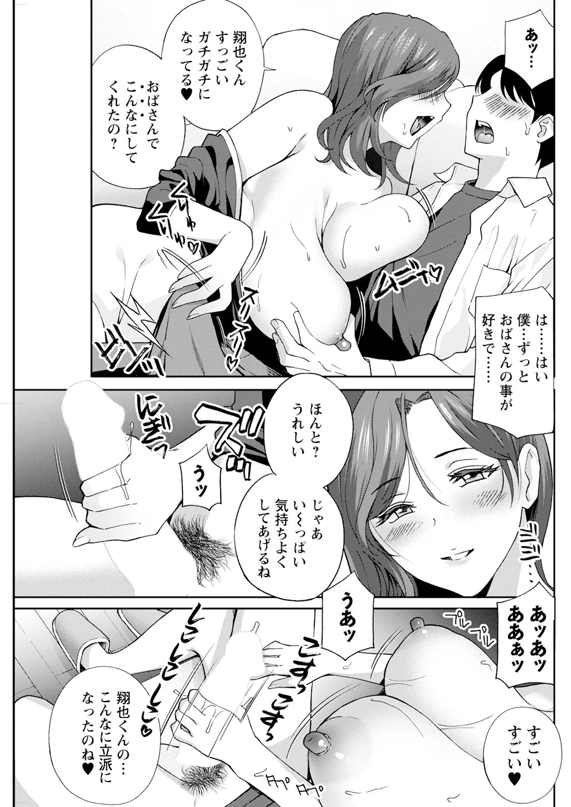 Page 243