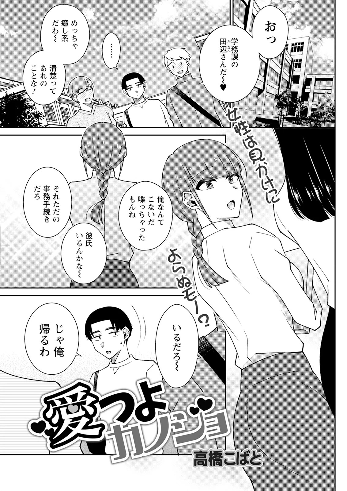 Page 253