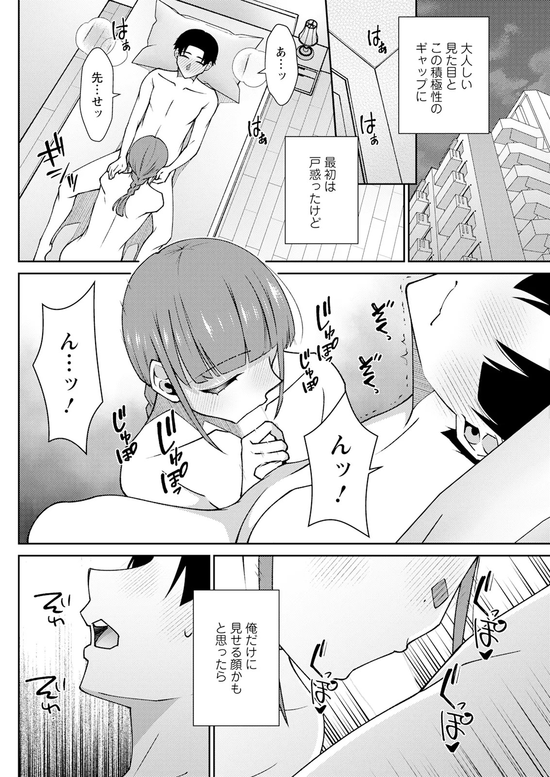 Page 258
