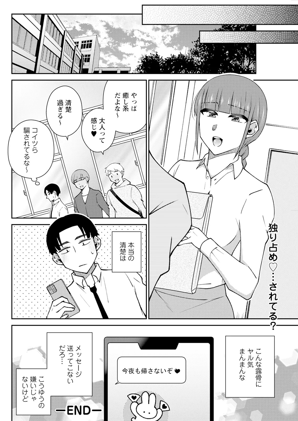 Page 272