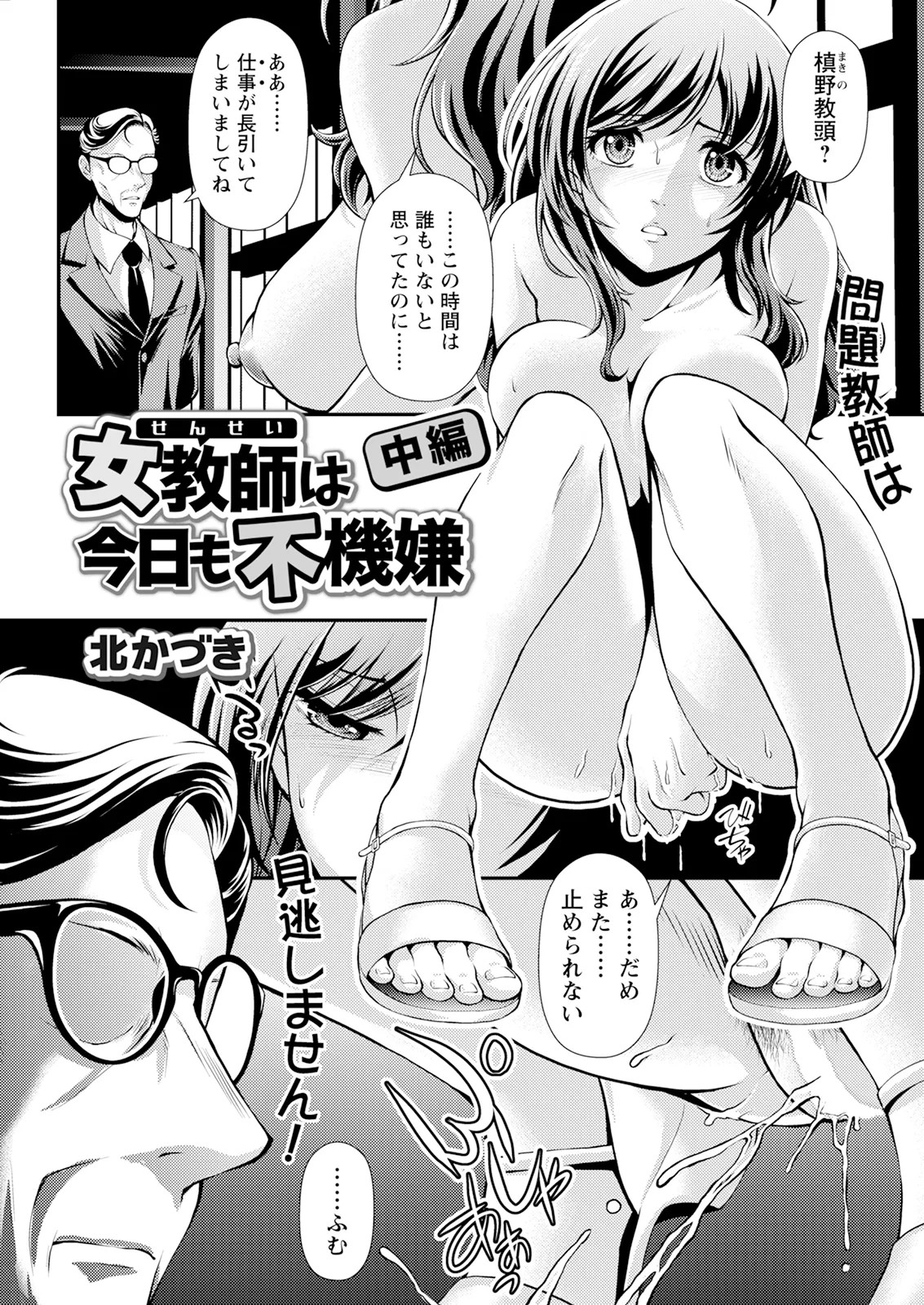 Page 273
