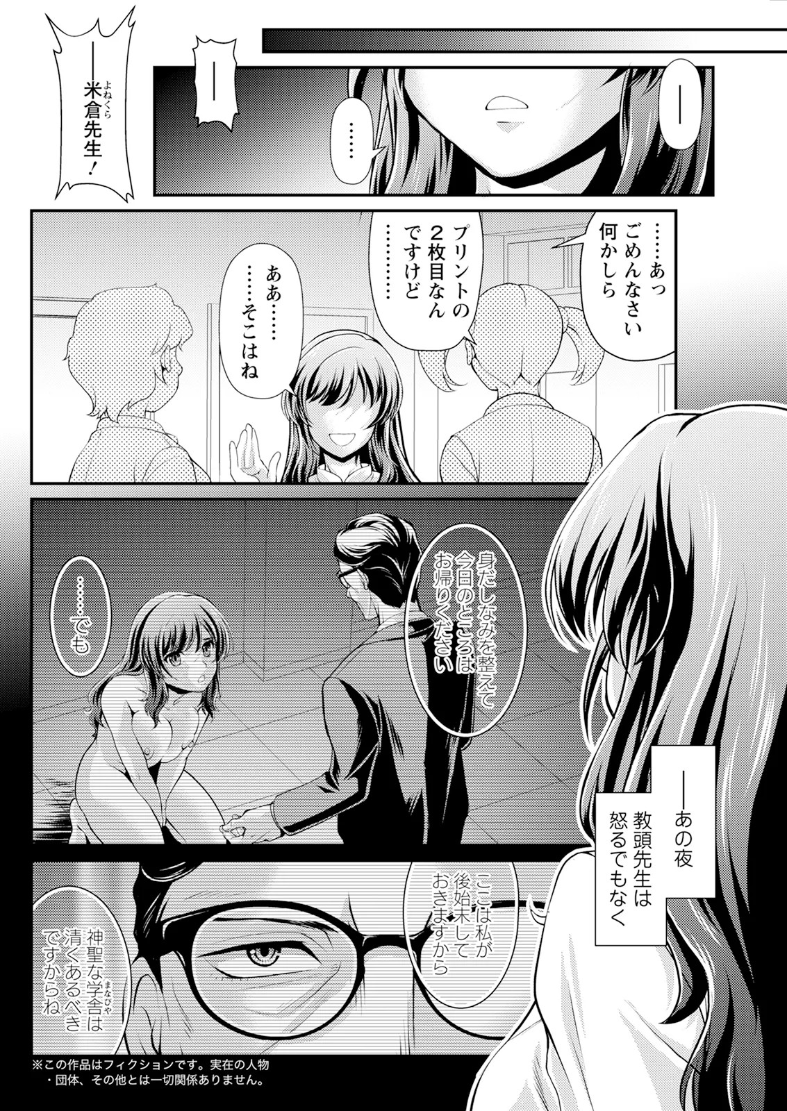 Page 274