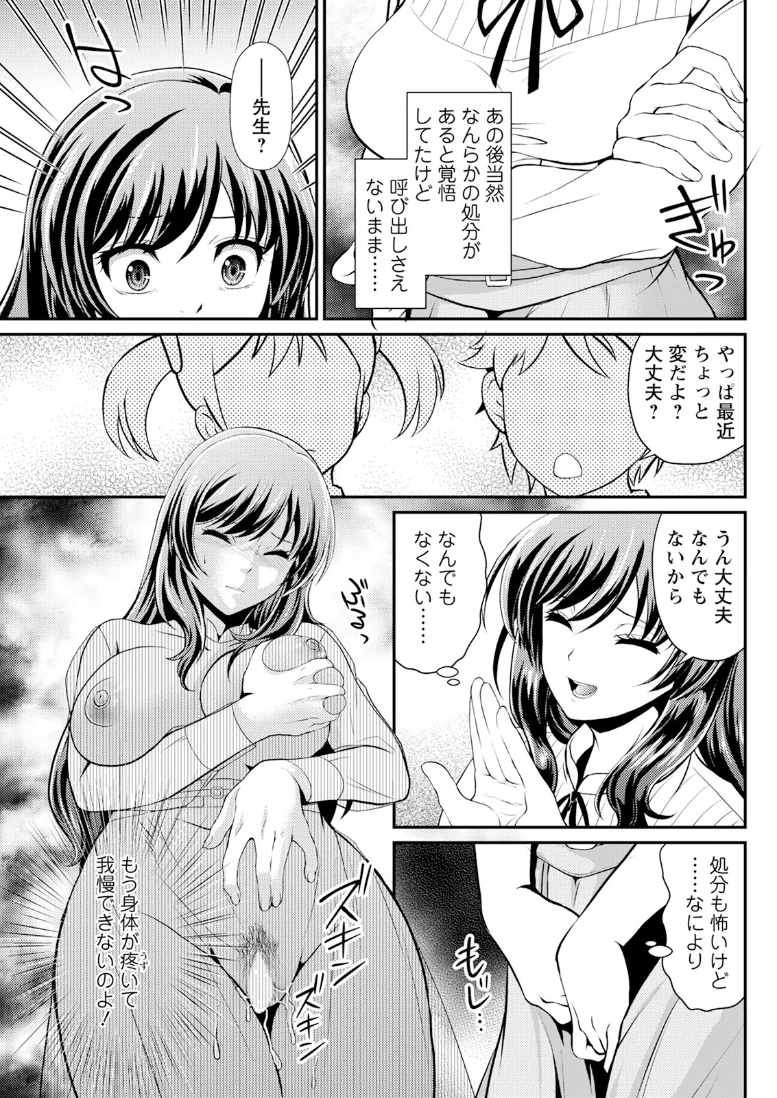 Page 275