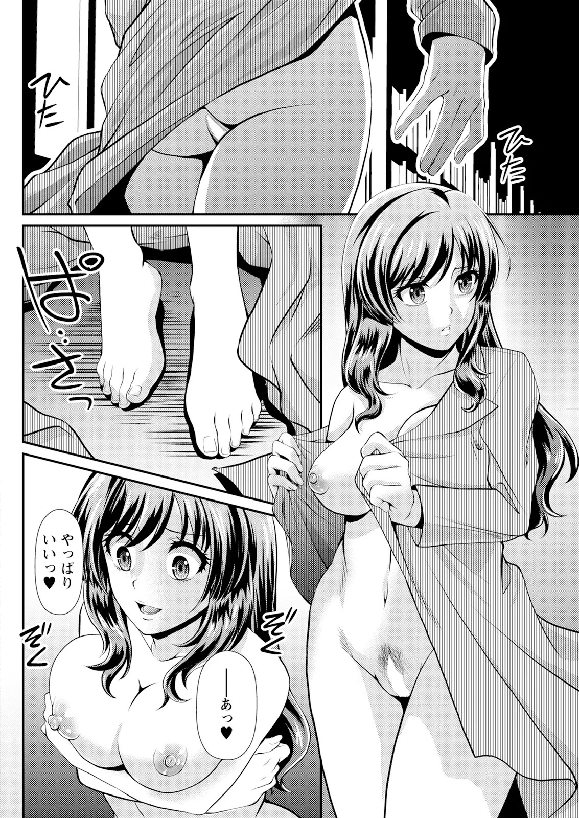 Page 276