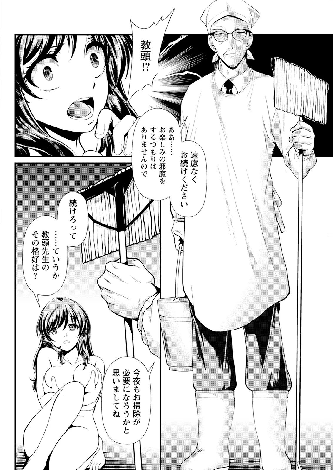 Page 280