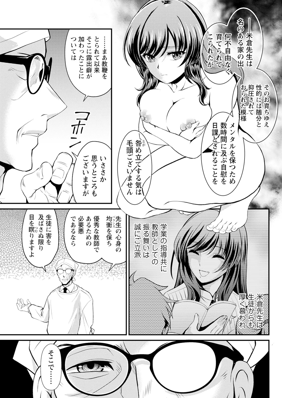 Page 281
