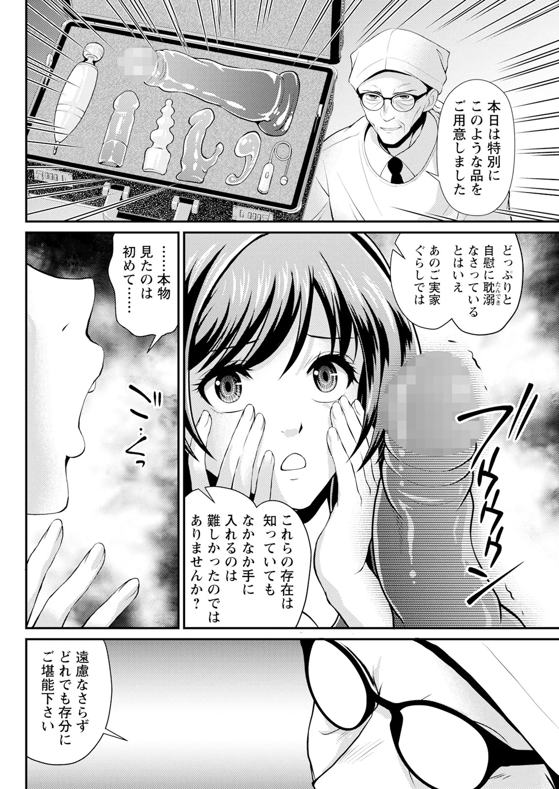 Page 282