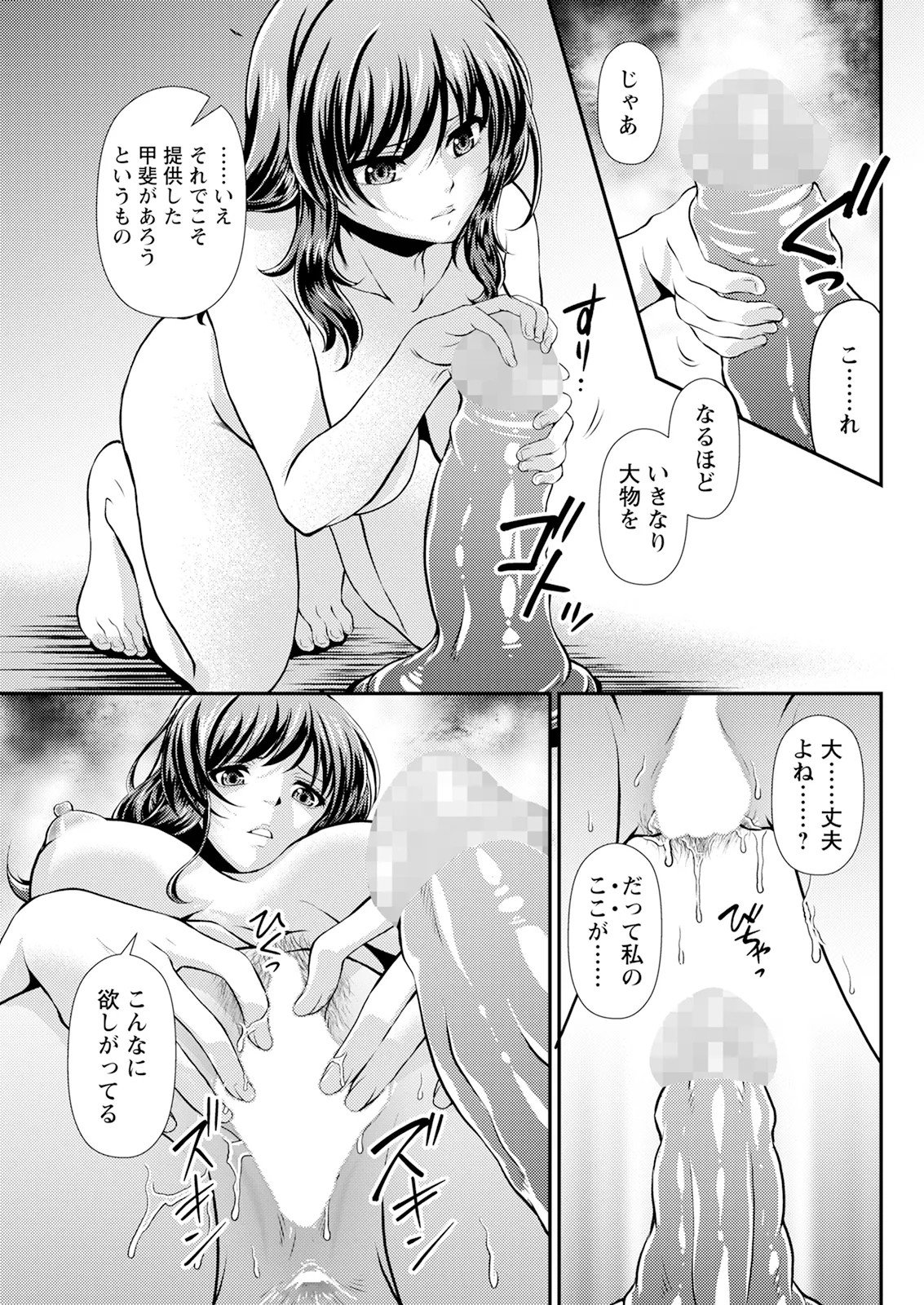 Page 283