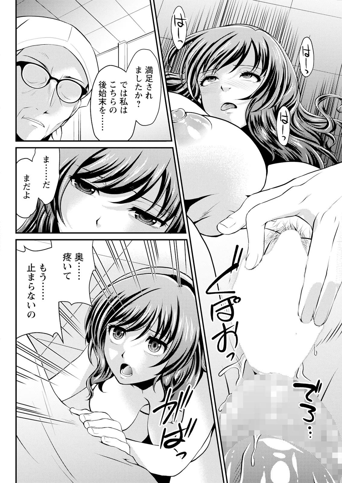 Page 286