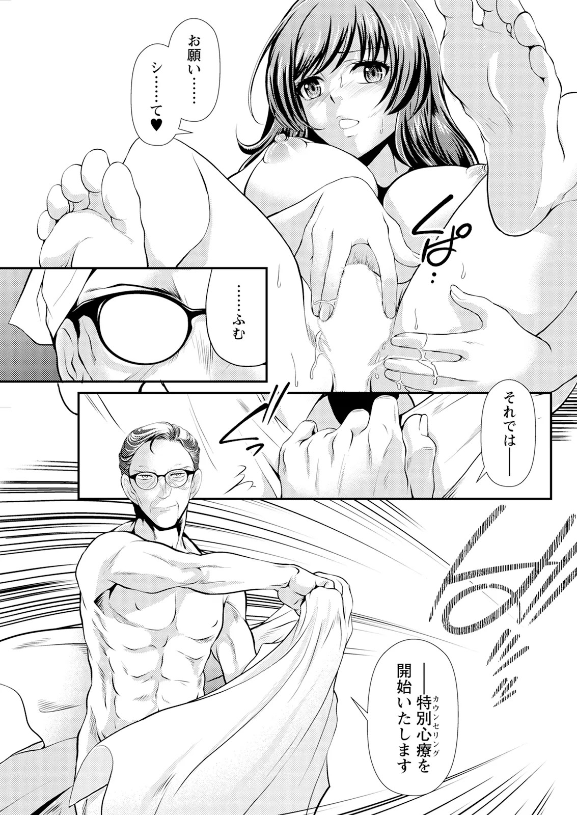 Page 287