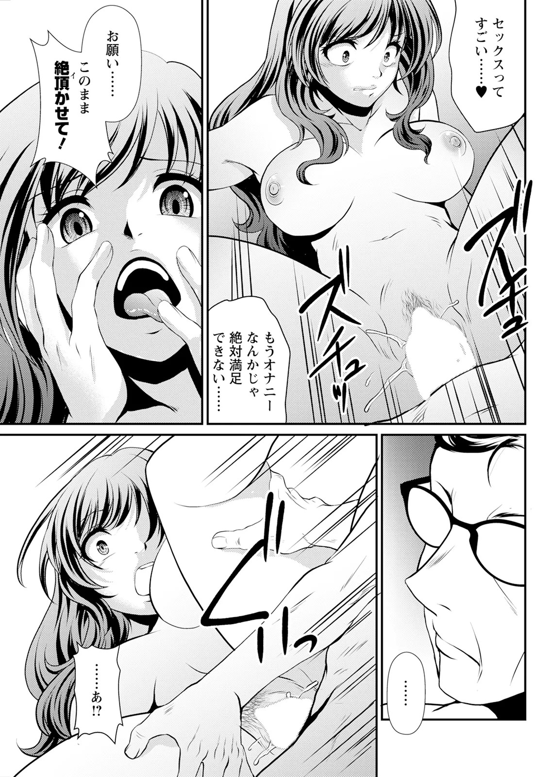 Page 289