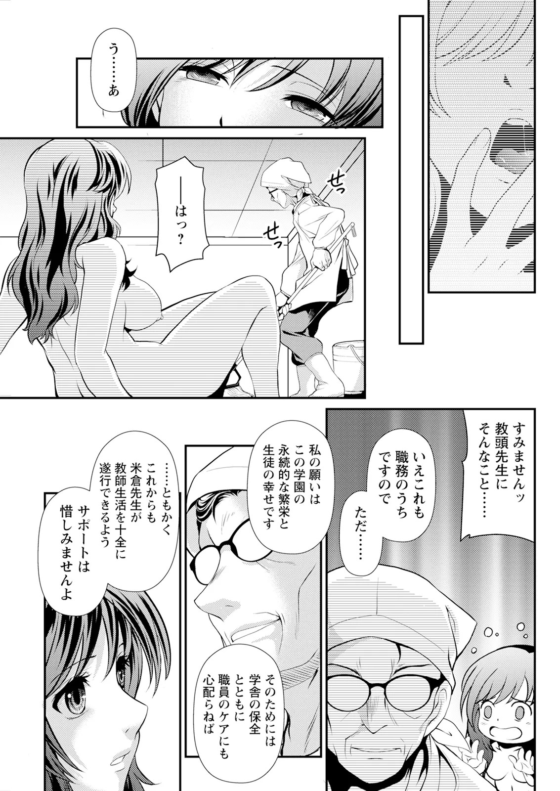 Page 291