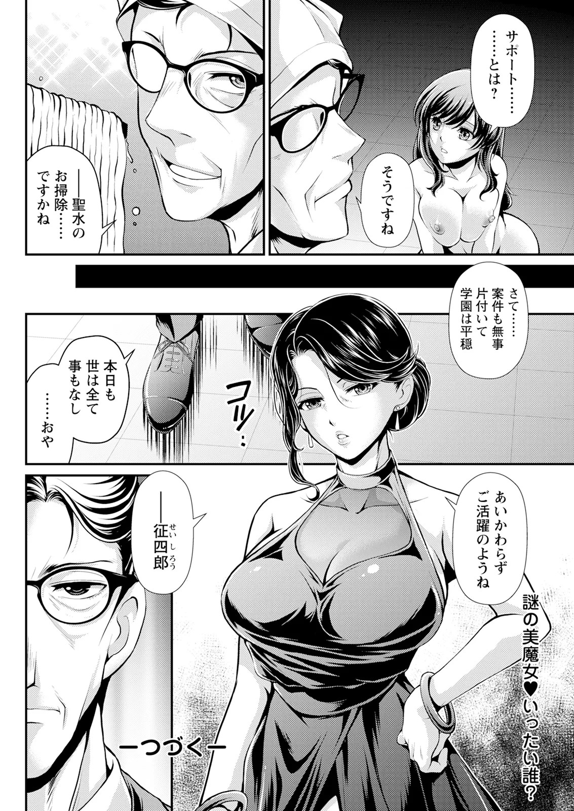 Page 292