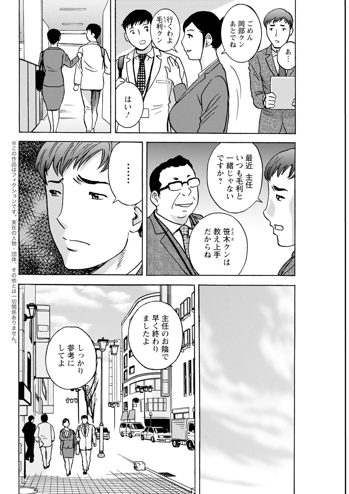Page 294
