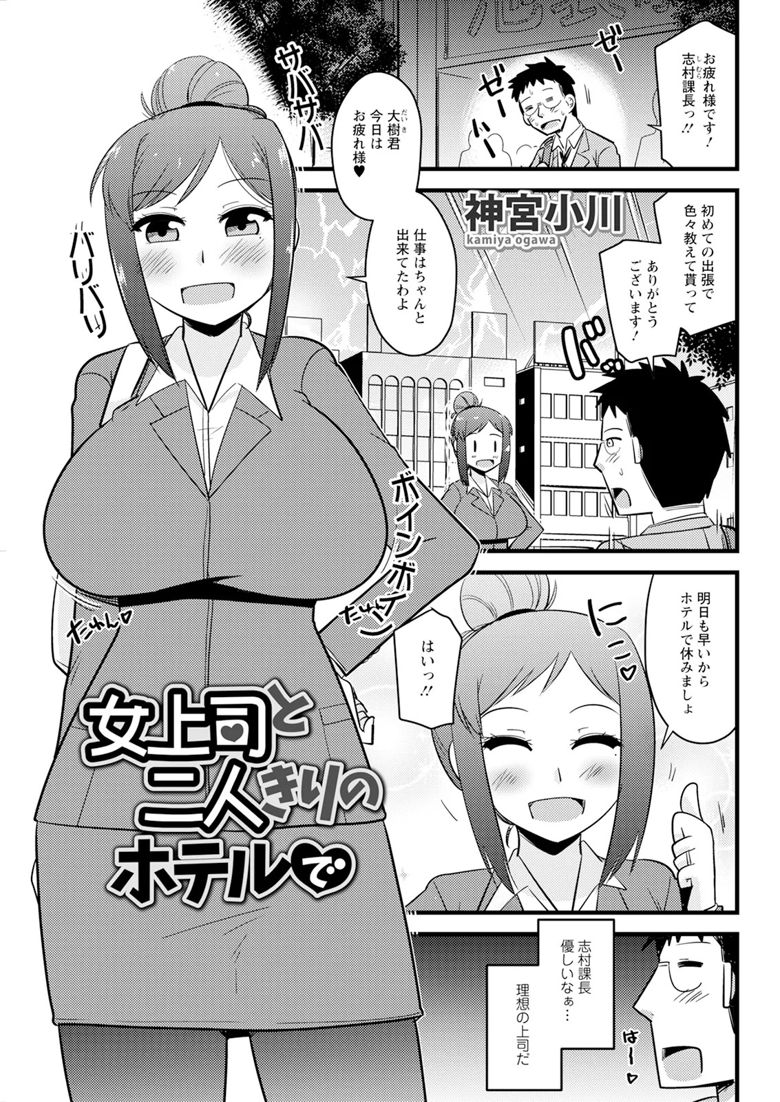 Page 311