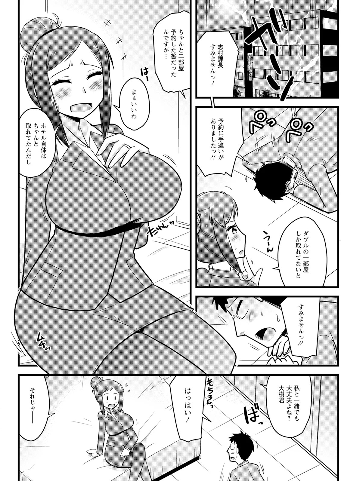 Page 312