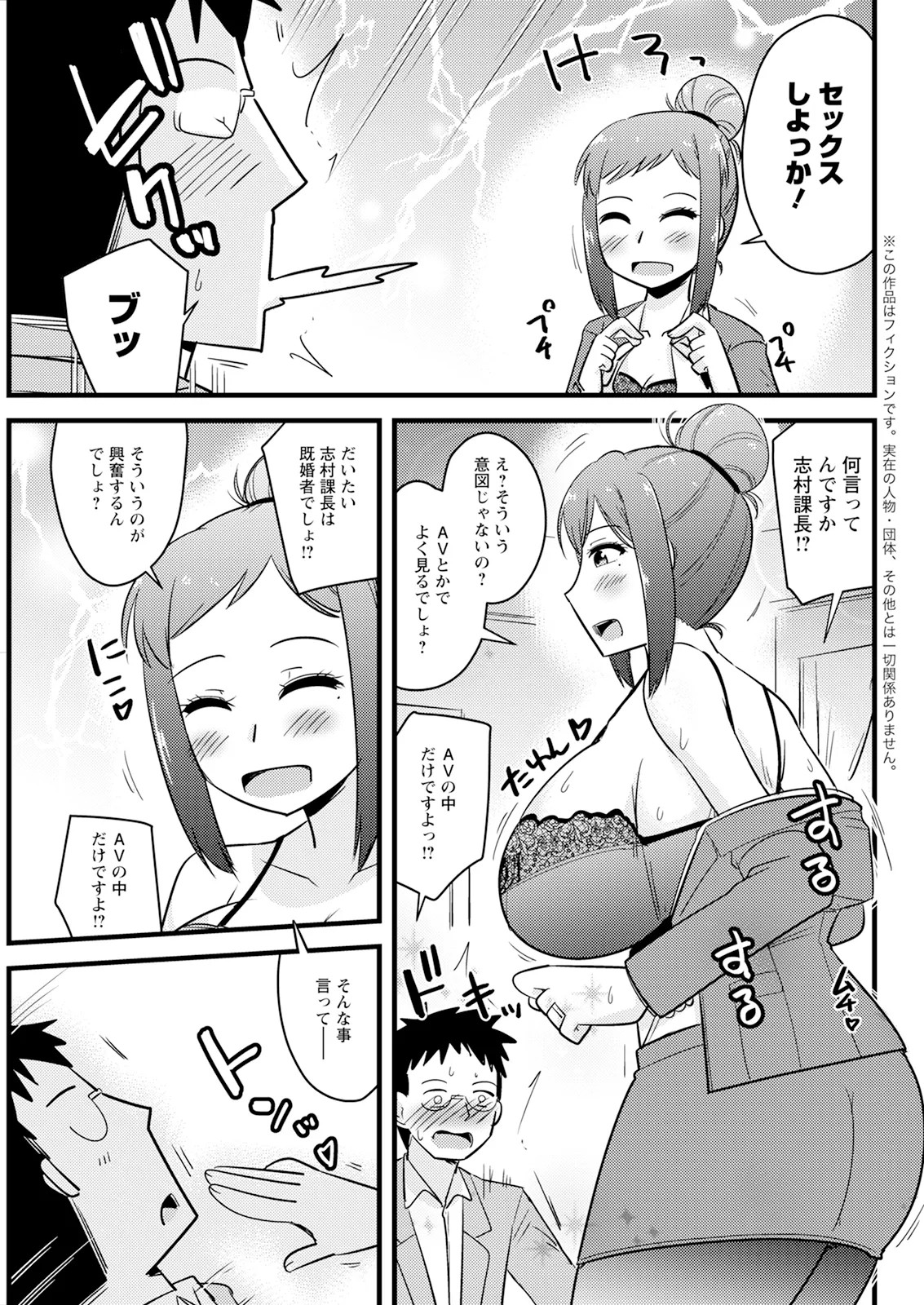 Page 313