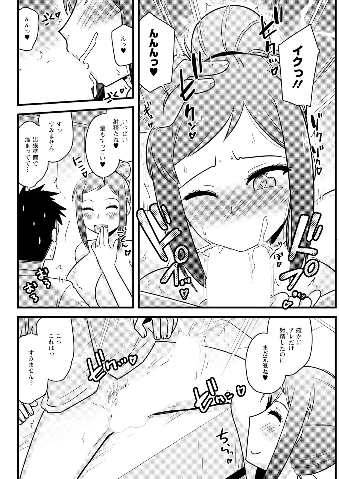 Page 316