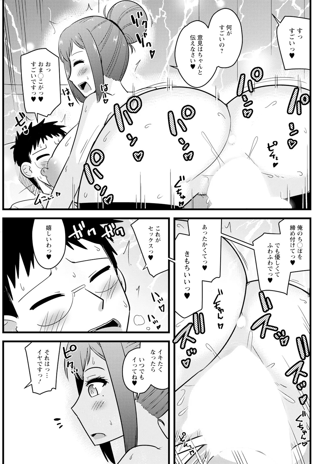 Page 319
