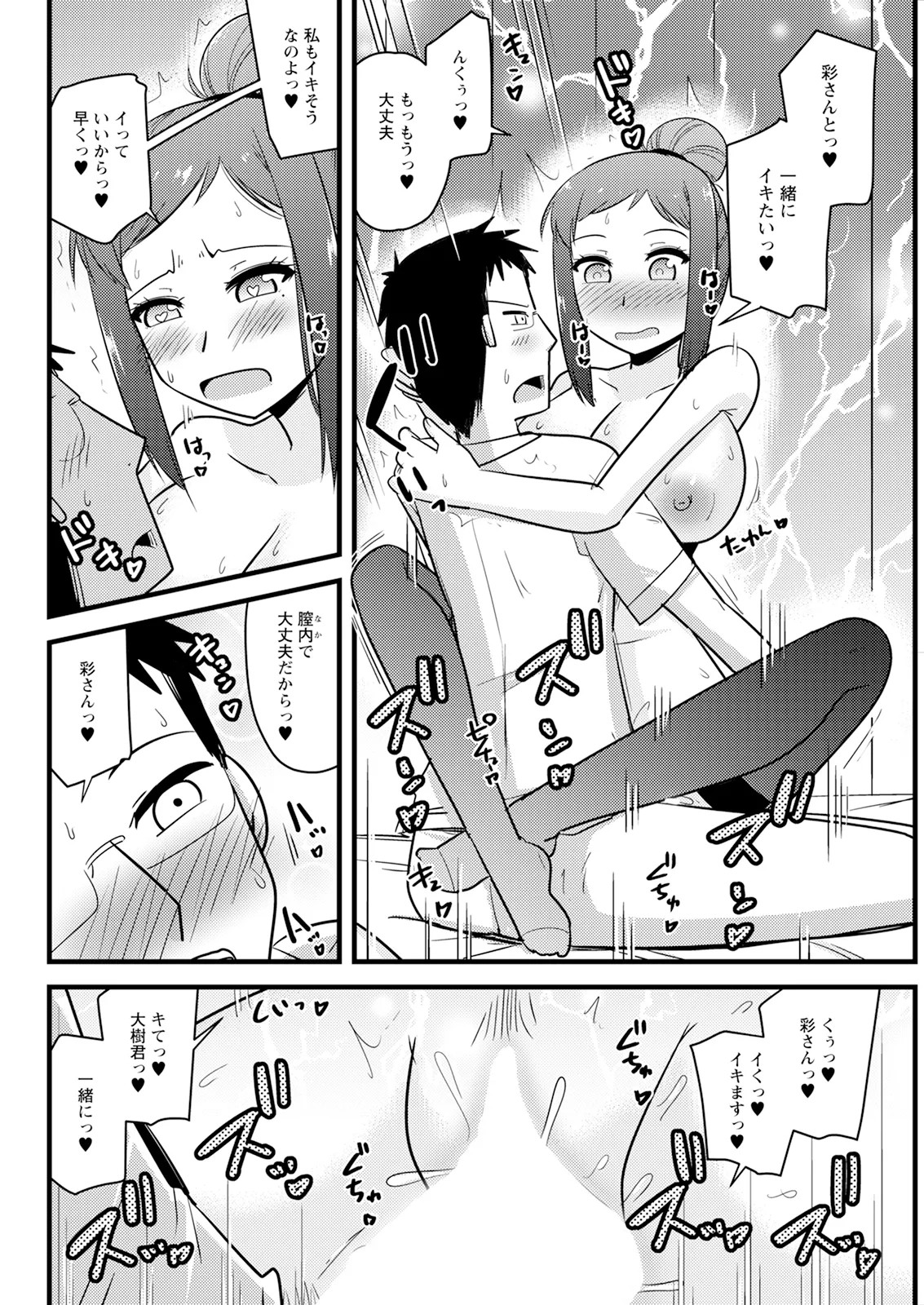 Page 320