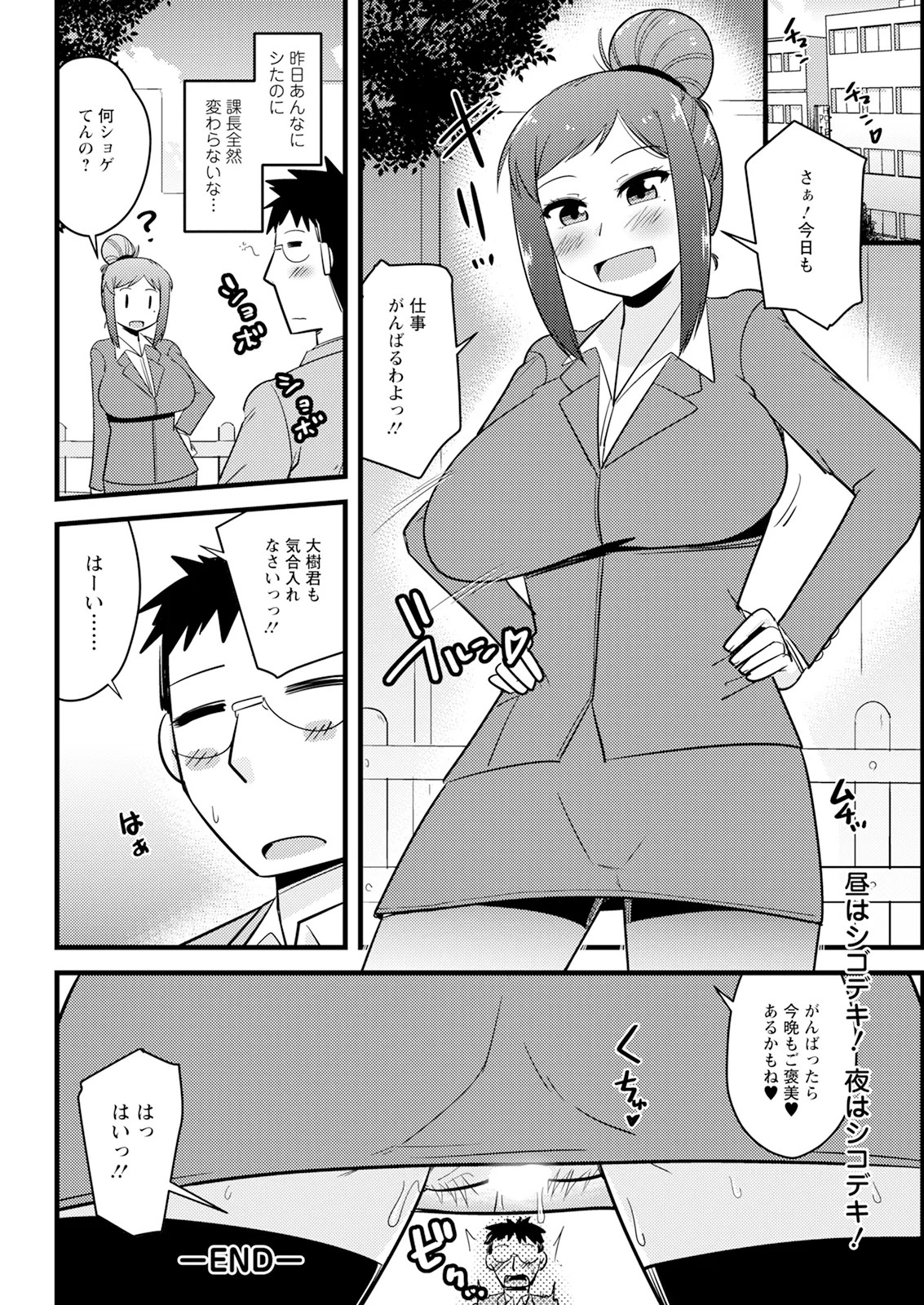 Page 328