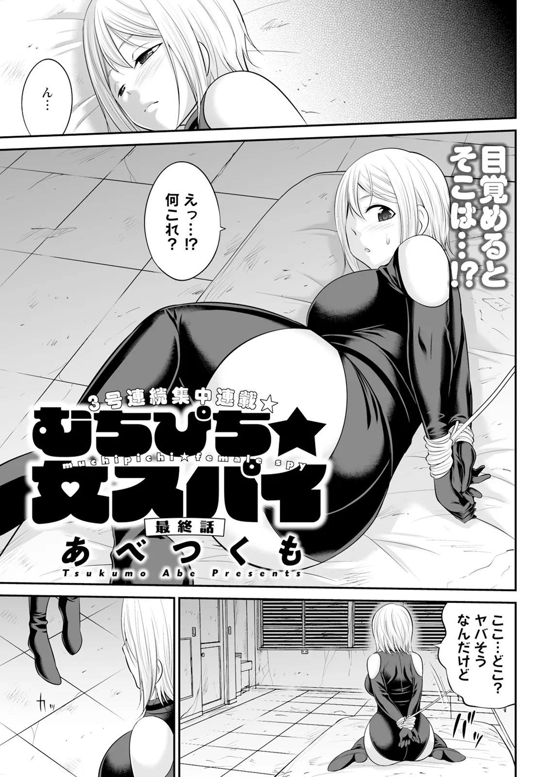 Page 329