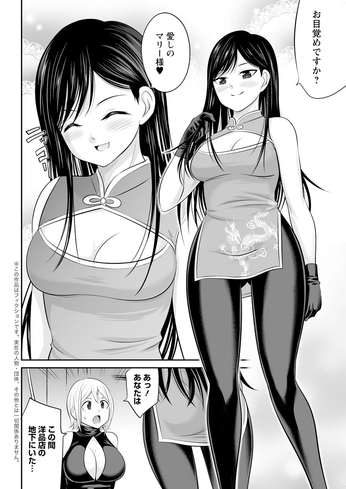 Page 330