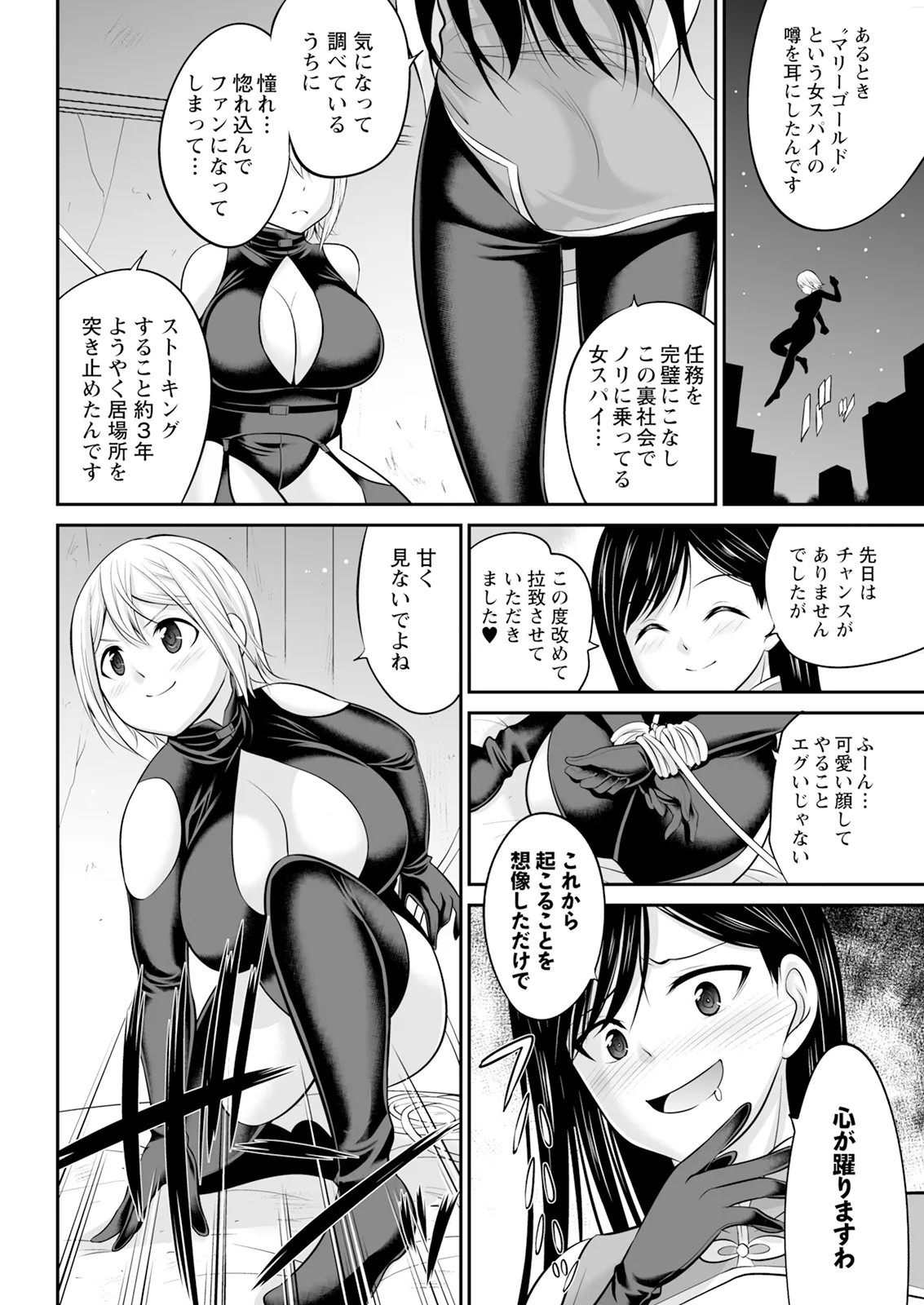 Page 332
